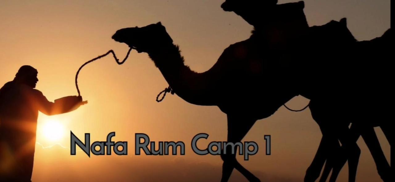 Nafa Rum Camp Вади-Рам Экстерьер фото